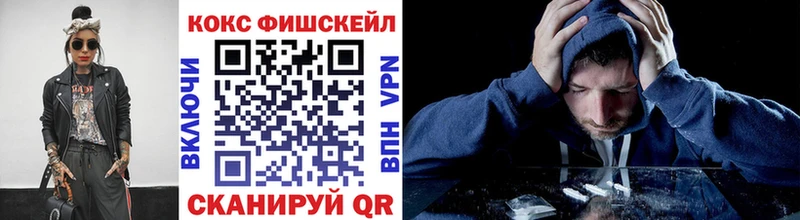 Все наркотики Малаховка Героин  ГАШИШ  Бошки Шишки  Кокаин 