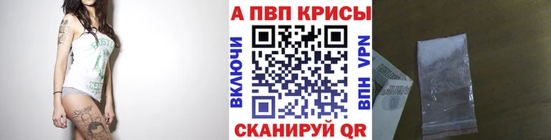 OMG рабочий сайт  Малаховка  Alpha-PVP Crystall 