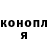 Кетамин VHQ Alexa Bokova