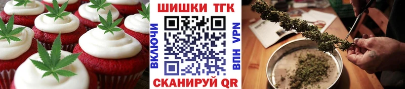 как найти наркотики  Малаховка  Еда ТГК конопля 
