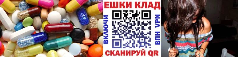 Ecstasy Cube  закладки  Малаховка 