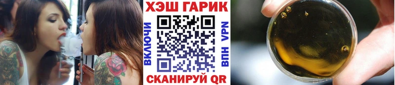 MEGA tor  Малаховка  ГАШИШ 40% ТГК 