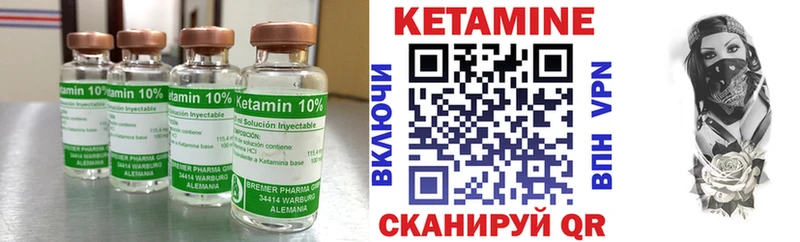 hydra маркетплейс  Малаховка  Кетамин VHQ 