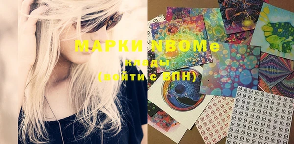 марки lsd Алексин