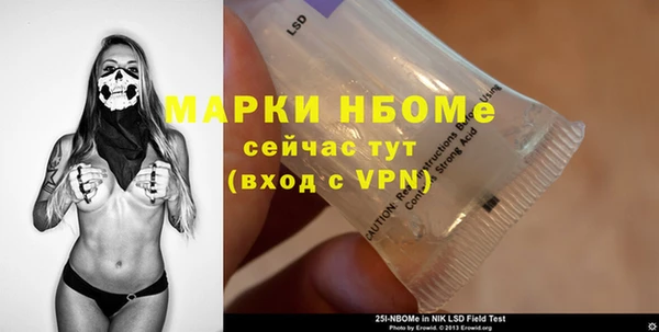 марки lsd Алексин