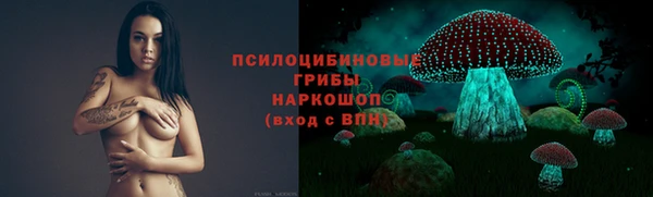 марки lsd Алексин