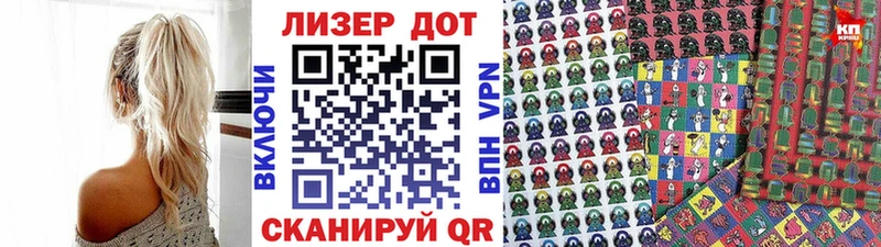Марки 25I-NBOMe 1500мкг  где купить наркоту  Малаховка 