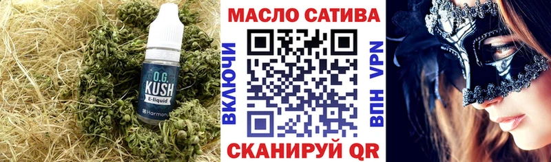 ТГК Wax  хочу   Малаховка 